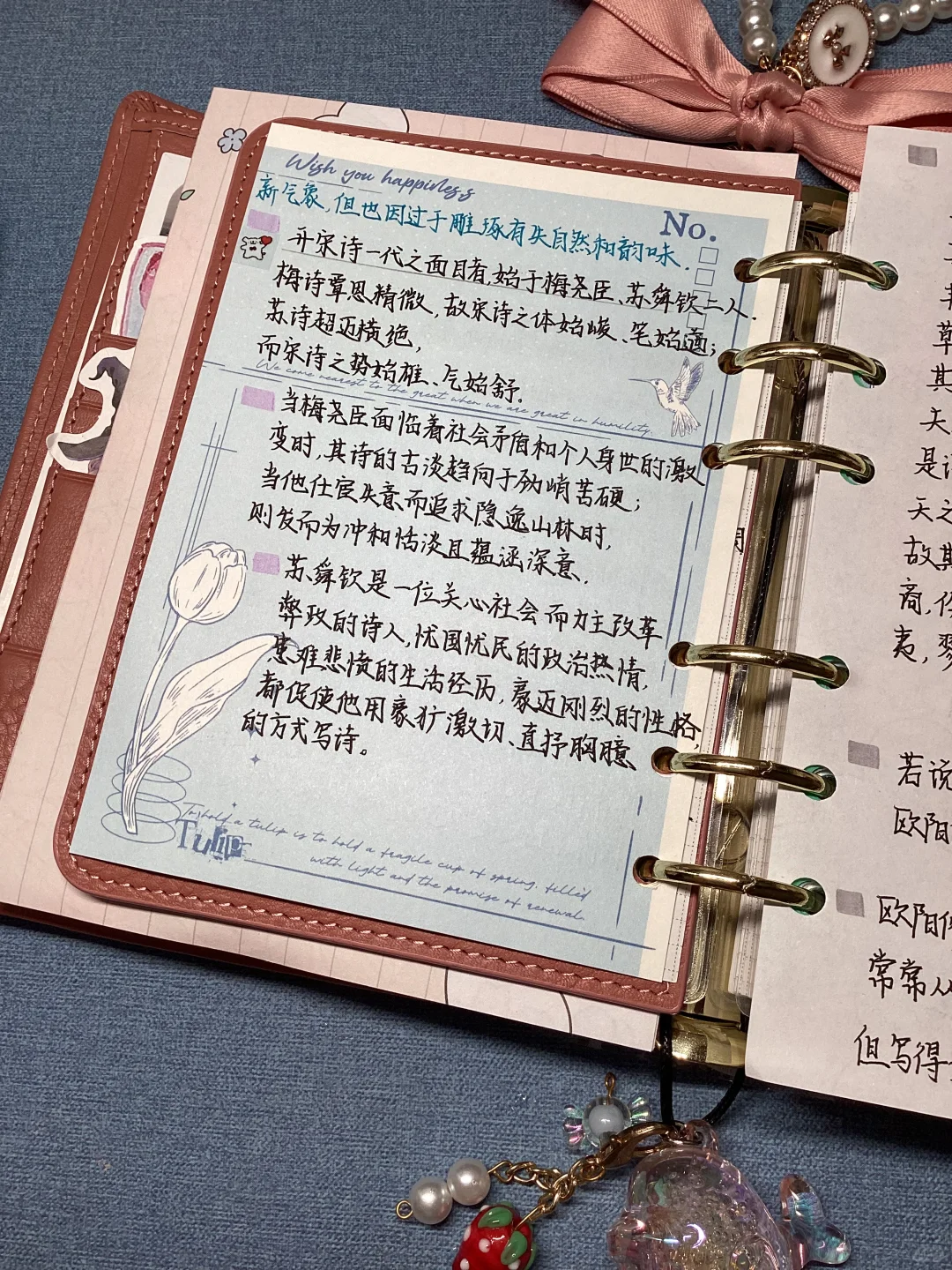 📖读书自由是最大的自由➋