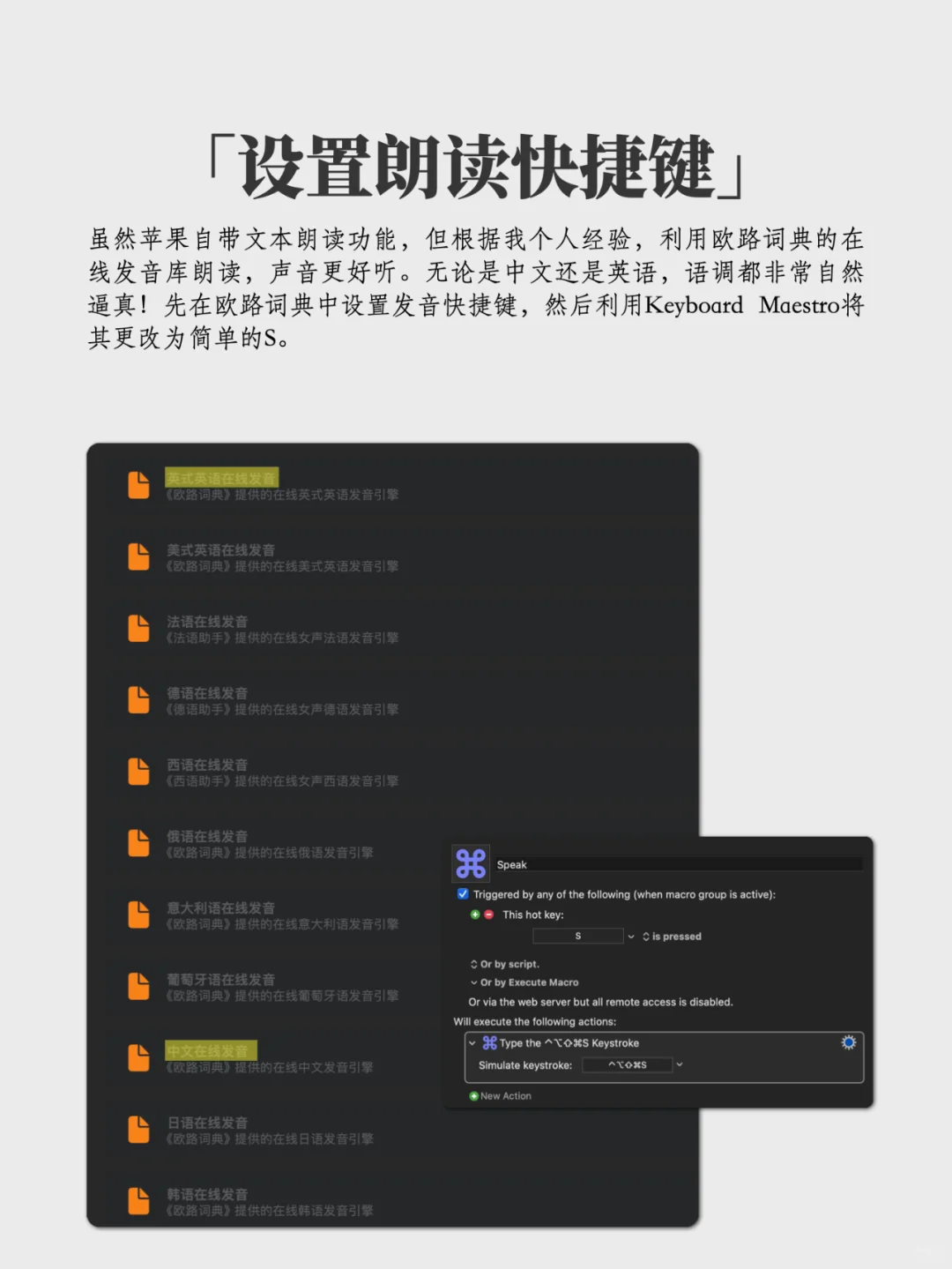 这样设置后，你会爱上Mac自带的图书app!