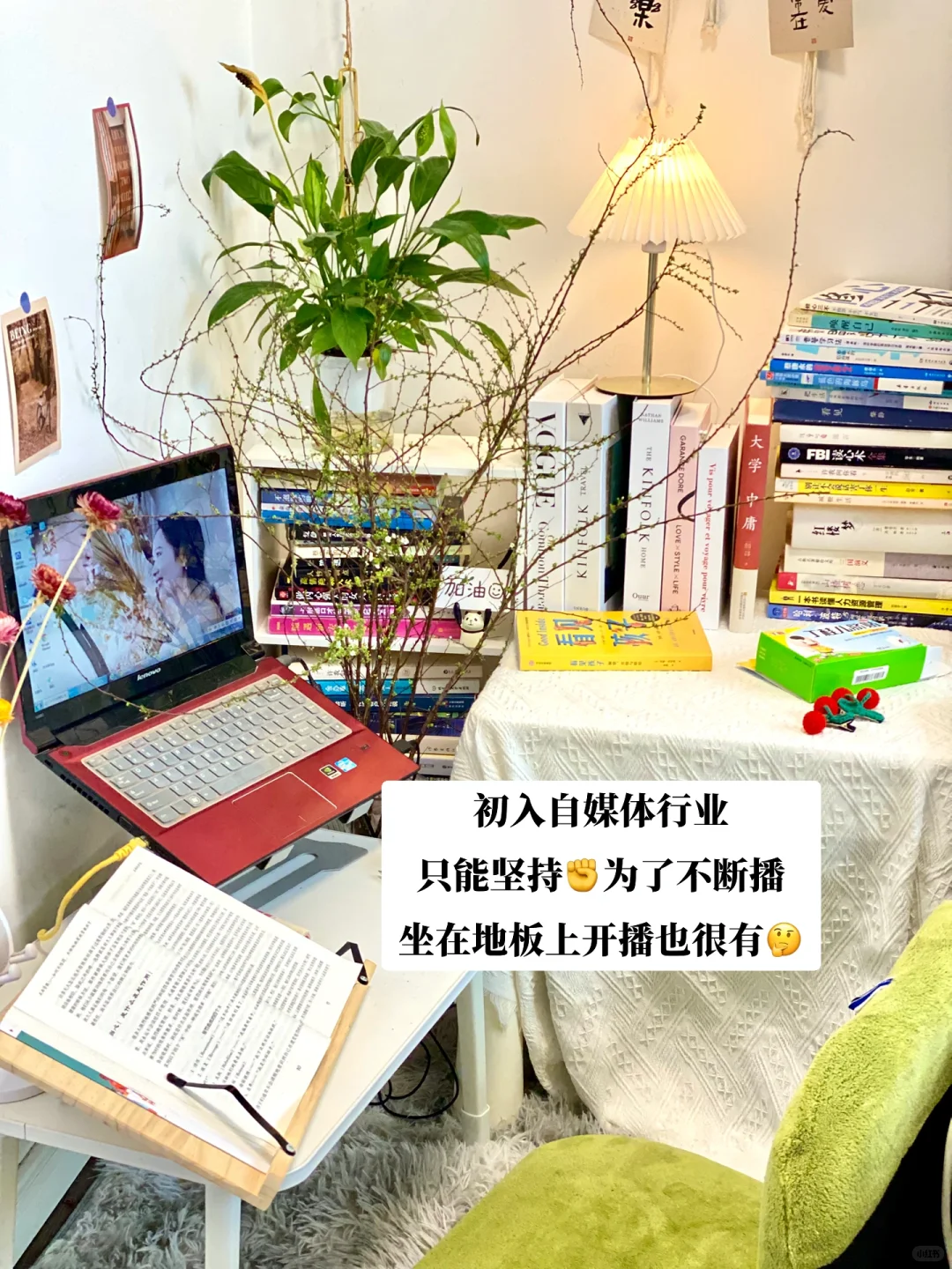 32岁，自律五年，我赢得生活中的体面