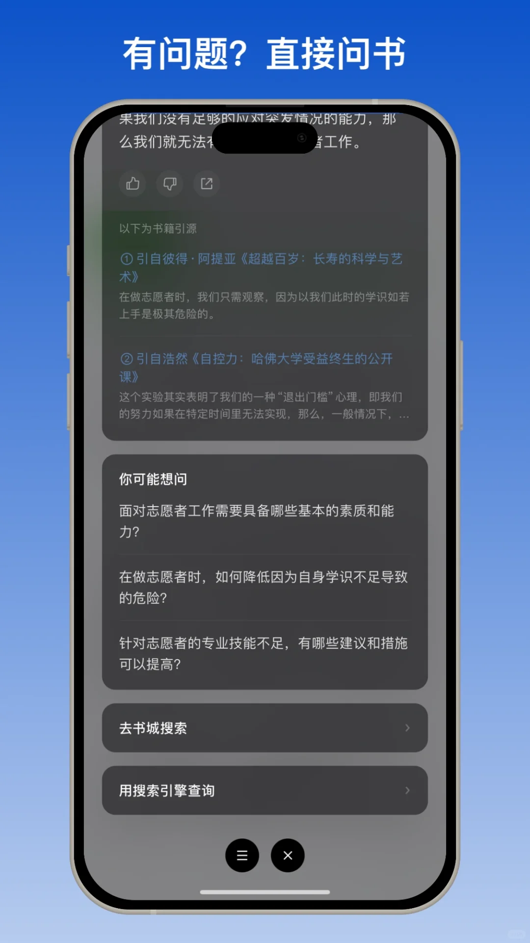 📚微信读书也太好用了吧😭，谁懂！