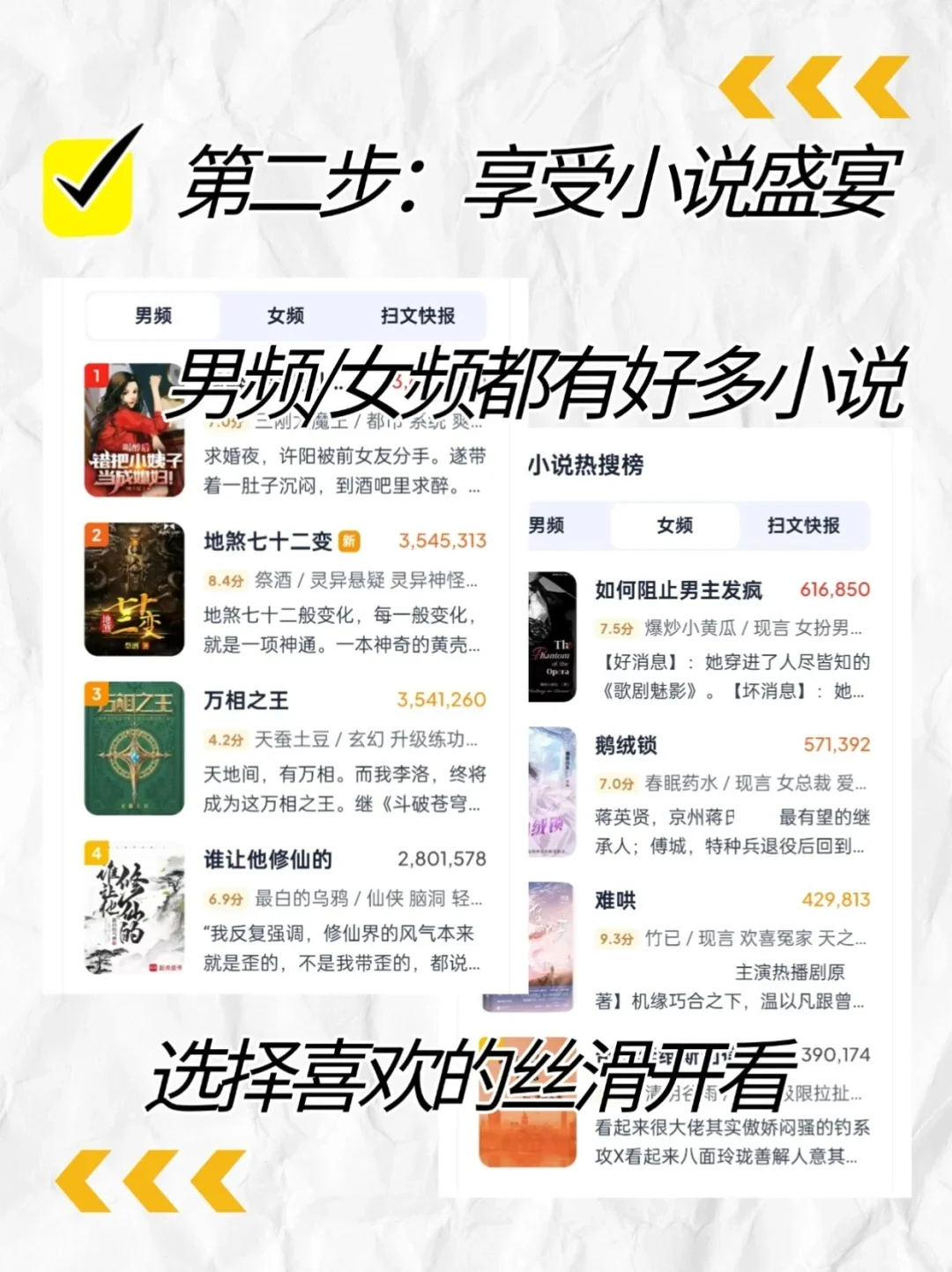 他才是隐藏的追文天花板！✨