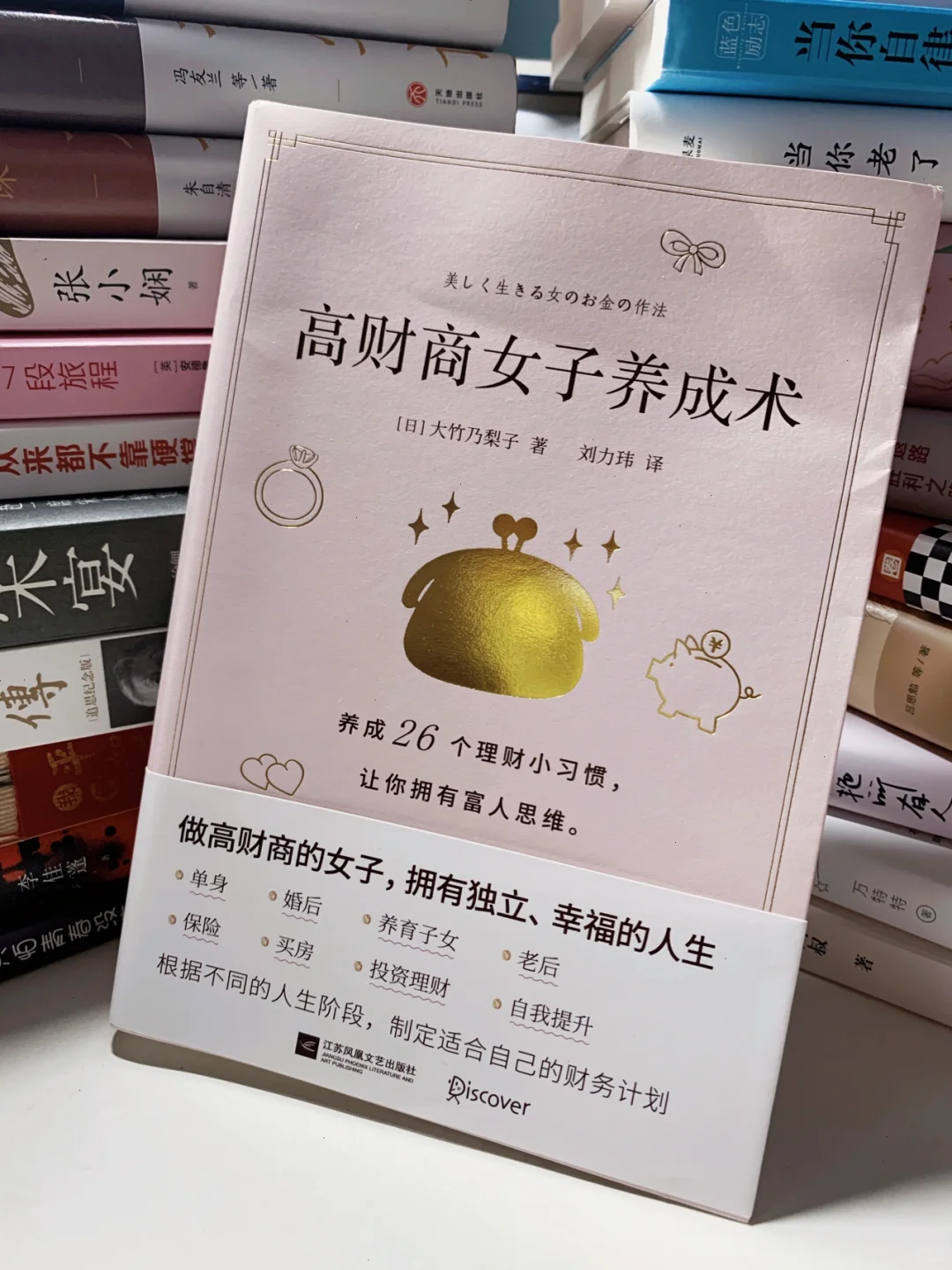 📚 找到纸质书自由的方法后，阅读开始上瘾了