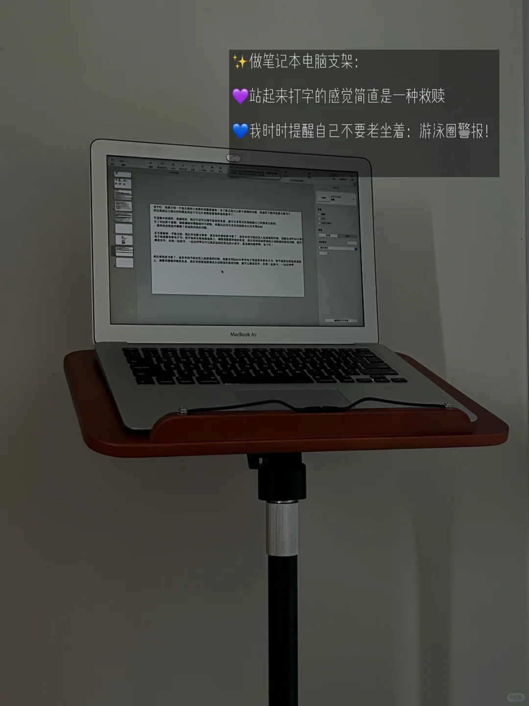 ✨618来啦‼️落地阅读架💜这次脖子真有救啦