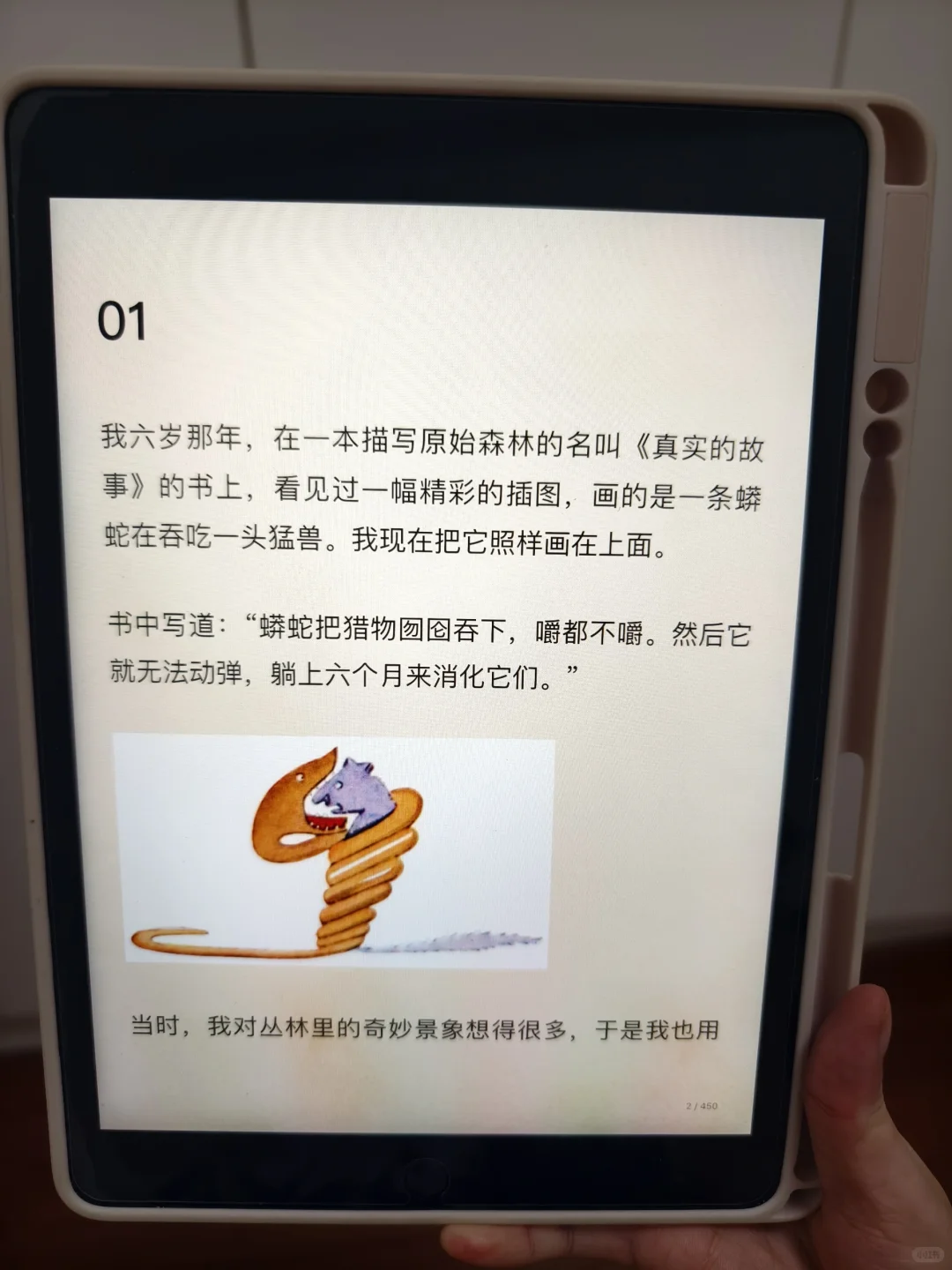 微信读书太贵了📚来用这个吧㊙️✨️