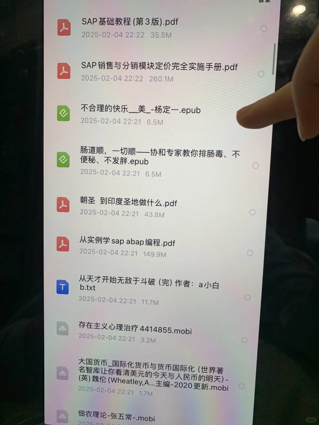 感应小红书，让我实现电子书自由❗️