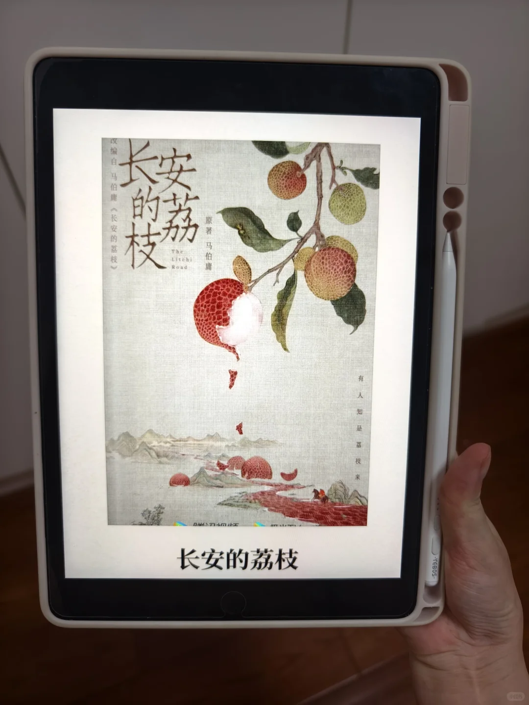 被问爆的电子书阅读神器📚必须按头安利