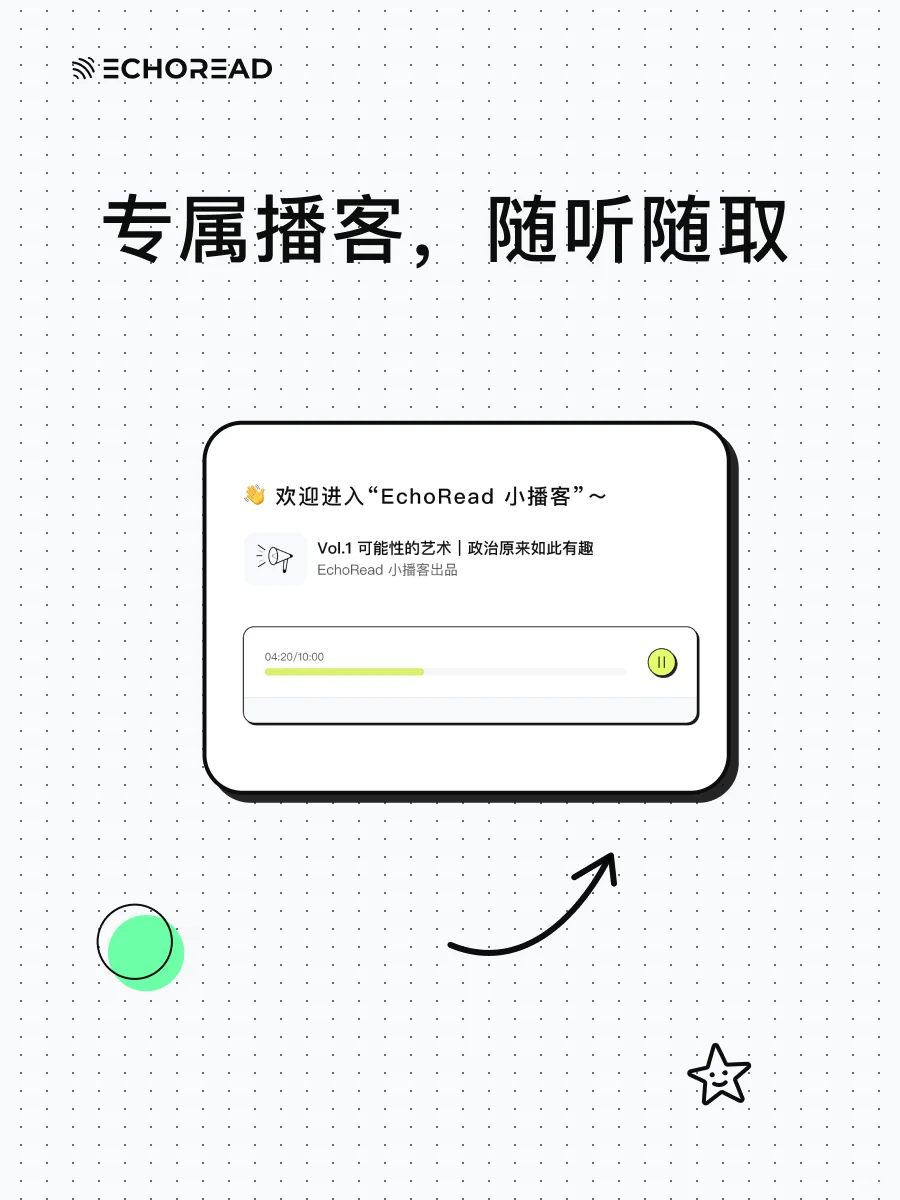🚀读书笔记神器：思维导图+费曼学习+AI 播客