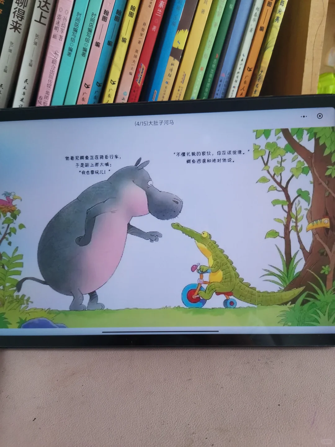 太值了😭😭每个家庭都需要。。。