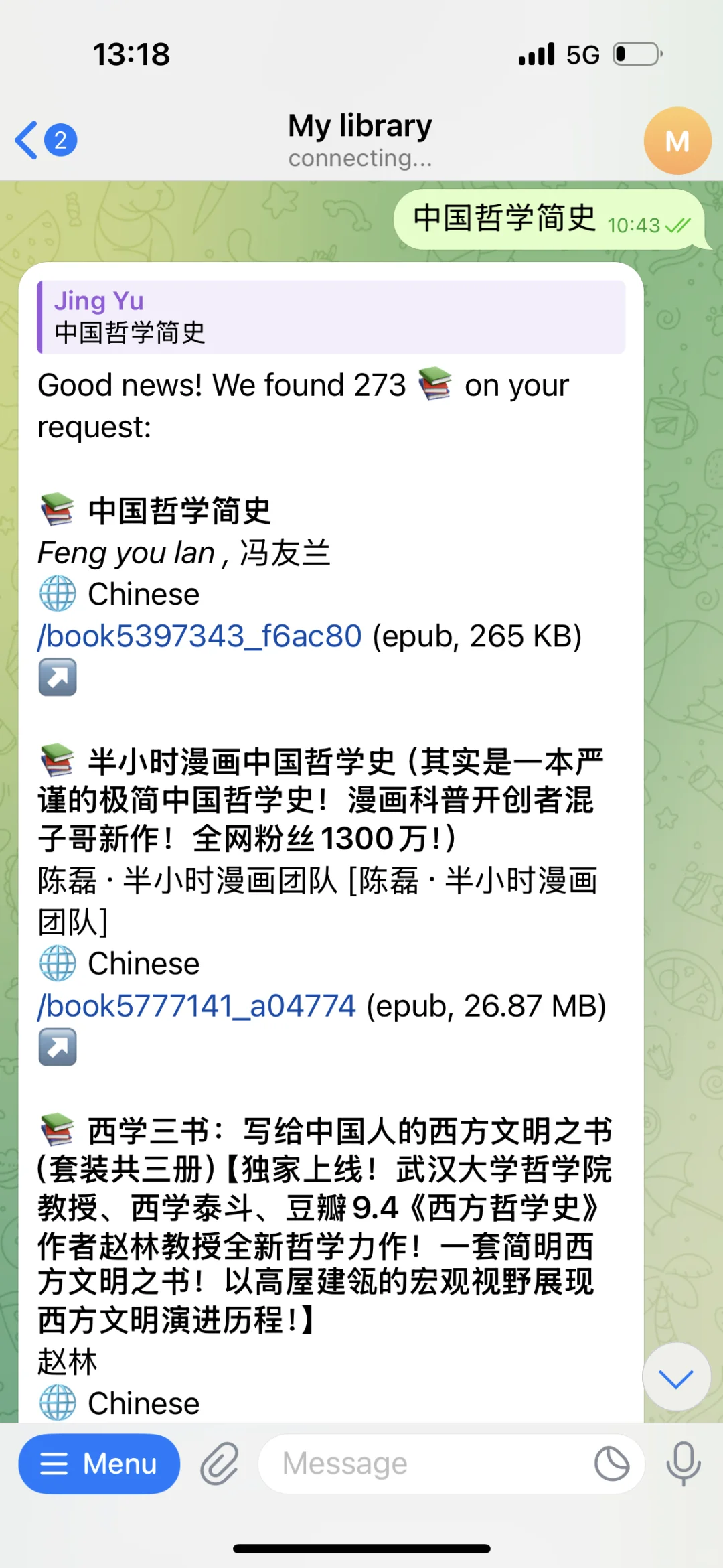 telegram+z-library 爱读书人的福音
