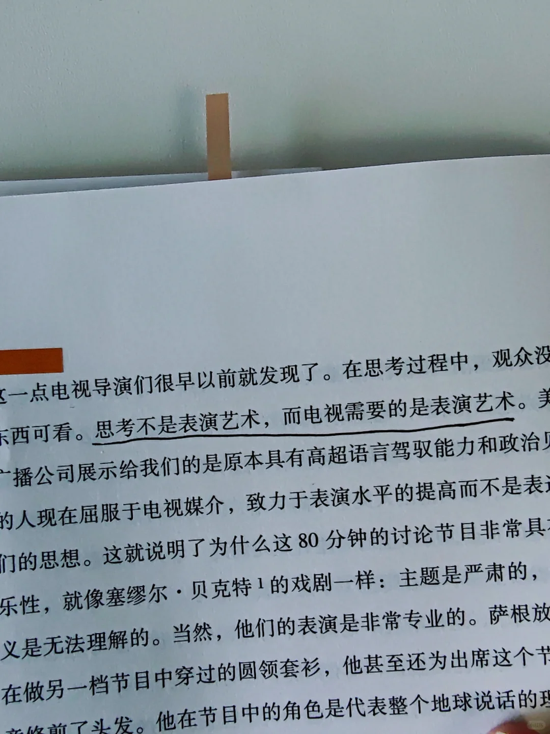  告别碎片化！3招找回深度阅读的力量
