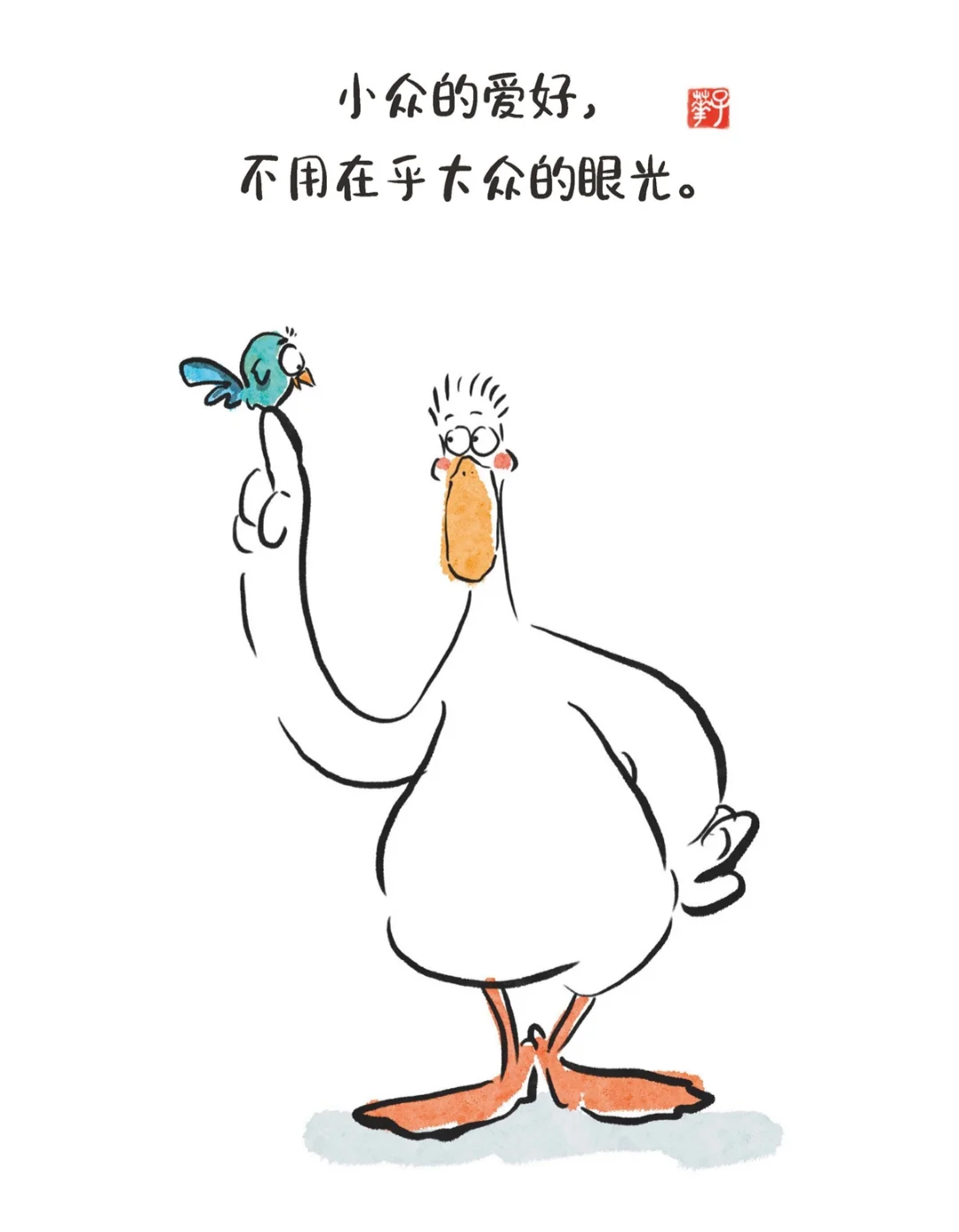 读书，世界就在眼前