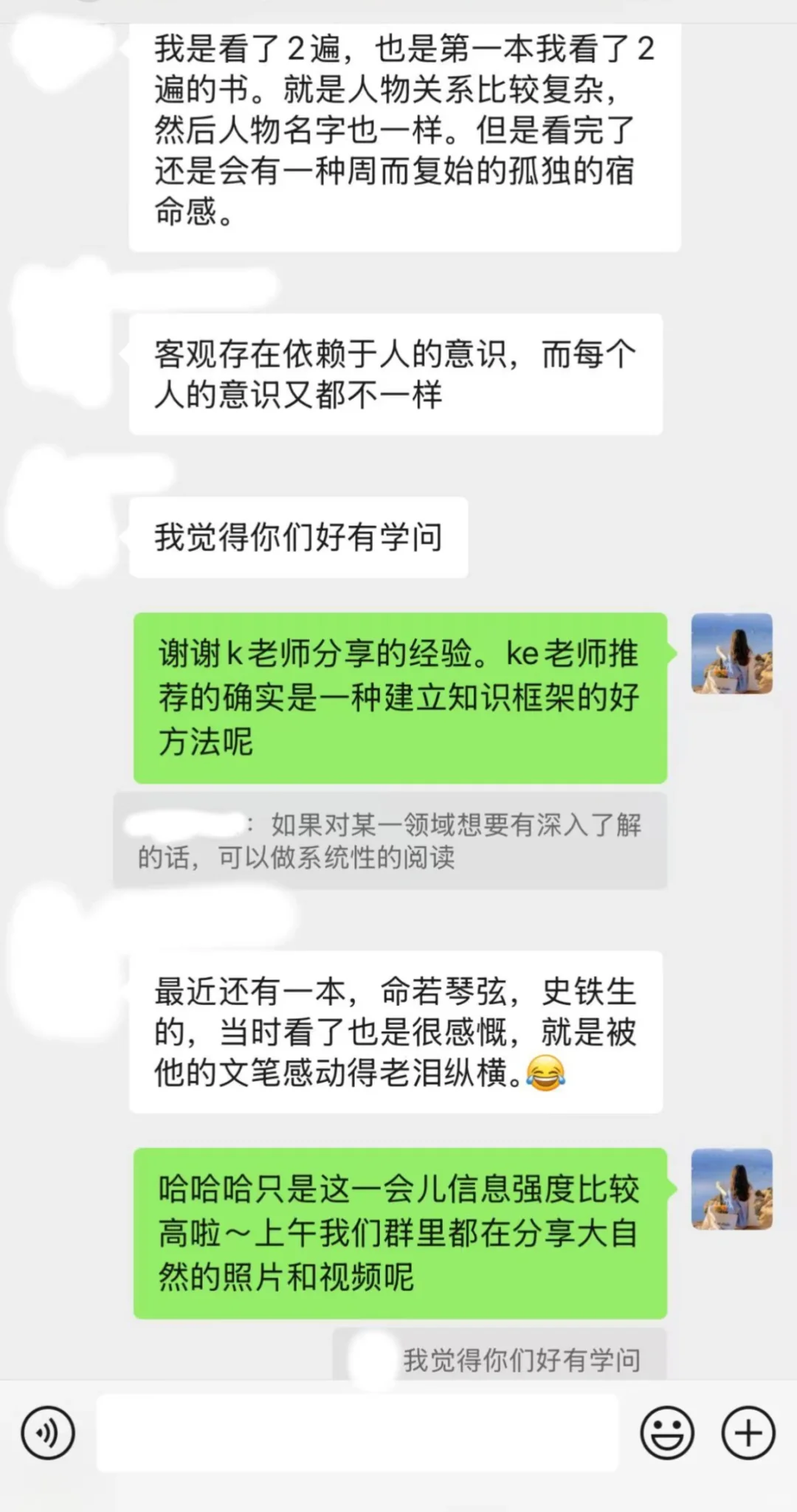 推荐一个宝藏读书群！！！