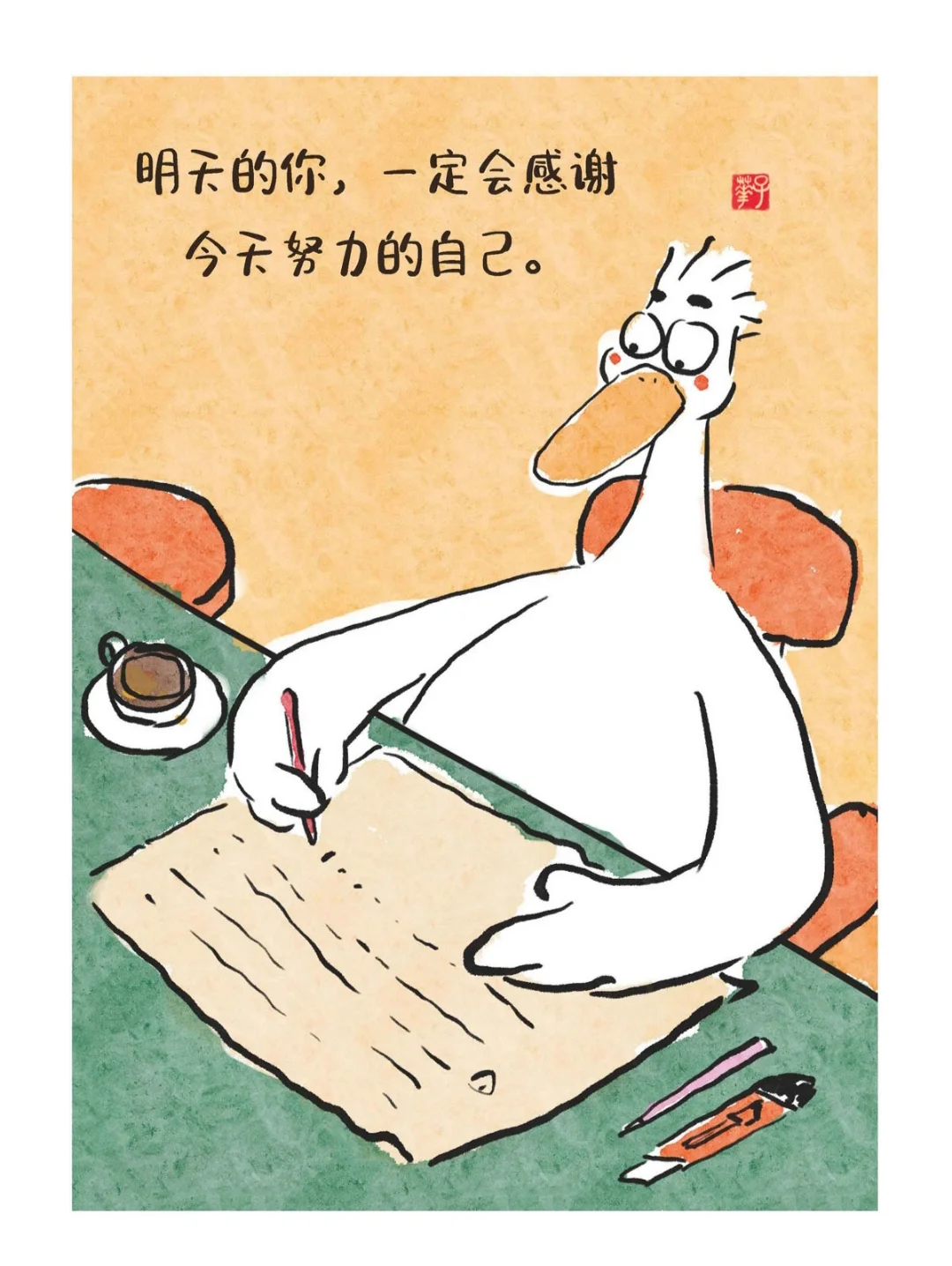 读书，世界就在眼前