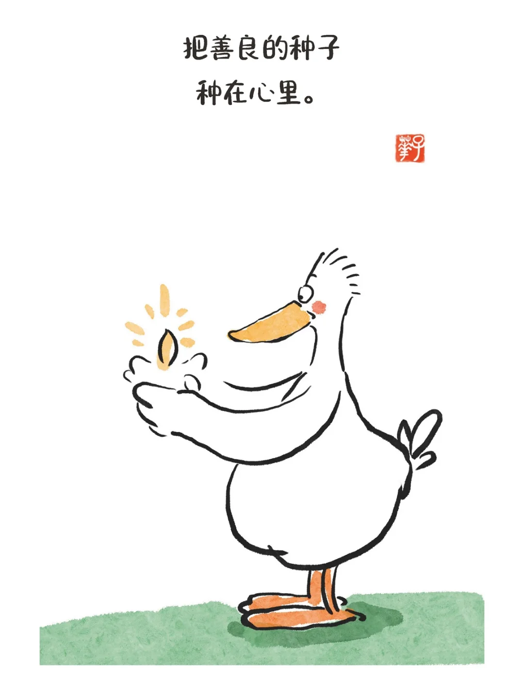 读书，世界就在眼前