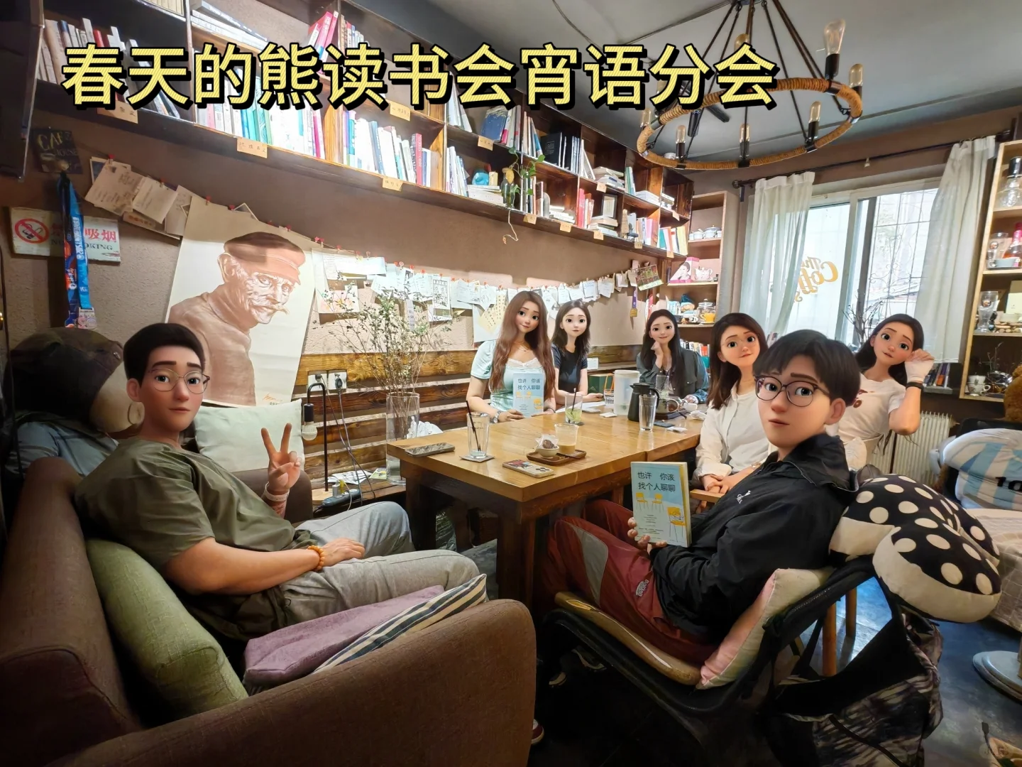 快来，这是一个纯粹的书友群