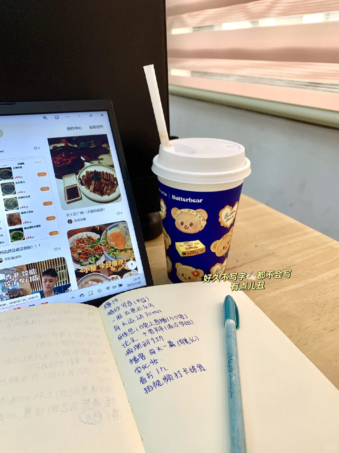 不是学生也很爱去图书馆呆着