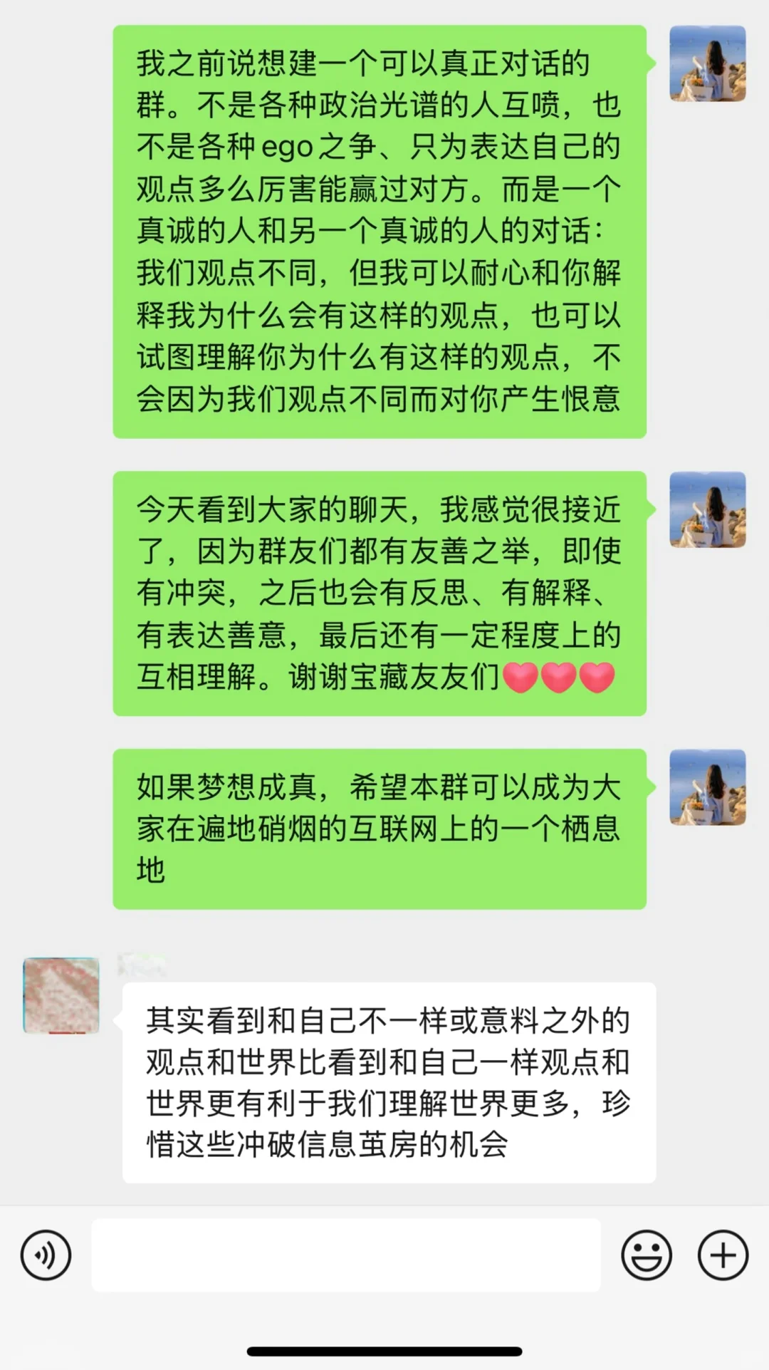 推荐一个宝藏读书群！！！