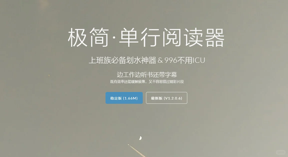 📖 办公室摸鱼の神级装备