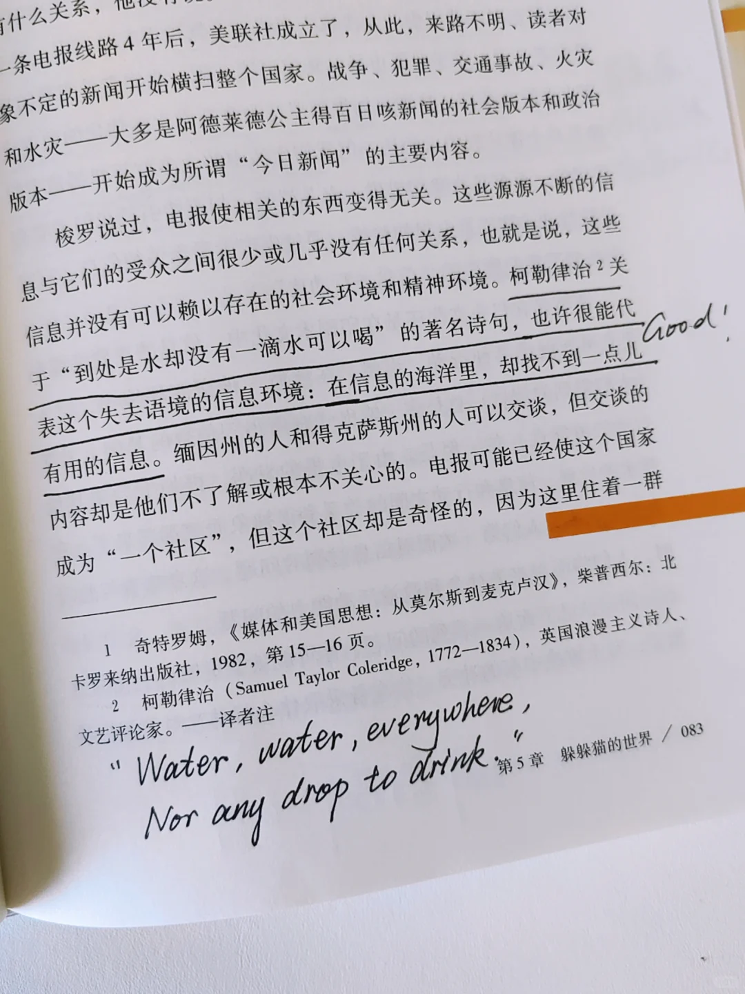  告别碎片化！3招找回深度阅读的力量