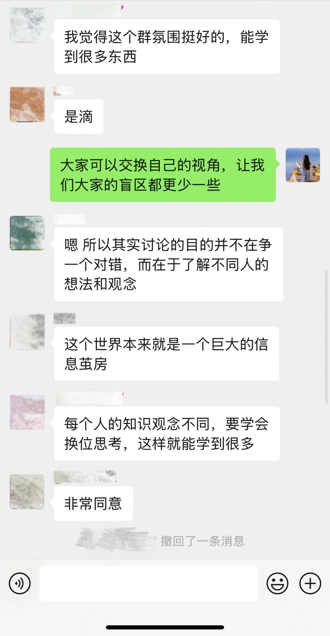 推荐一个宝藏读书群！！！
