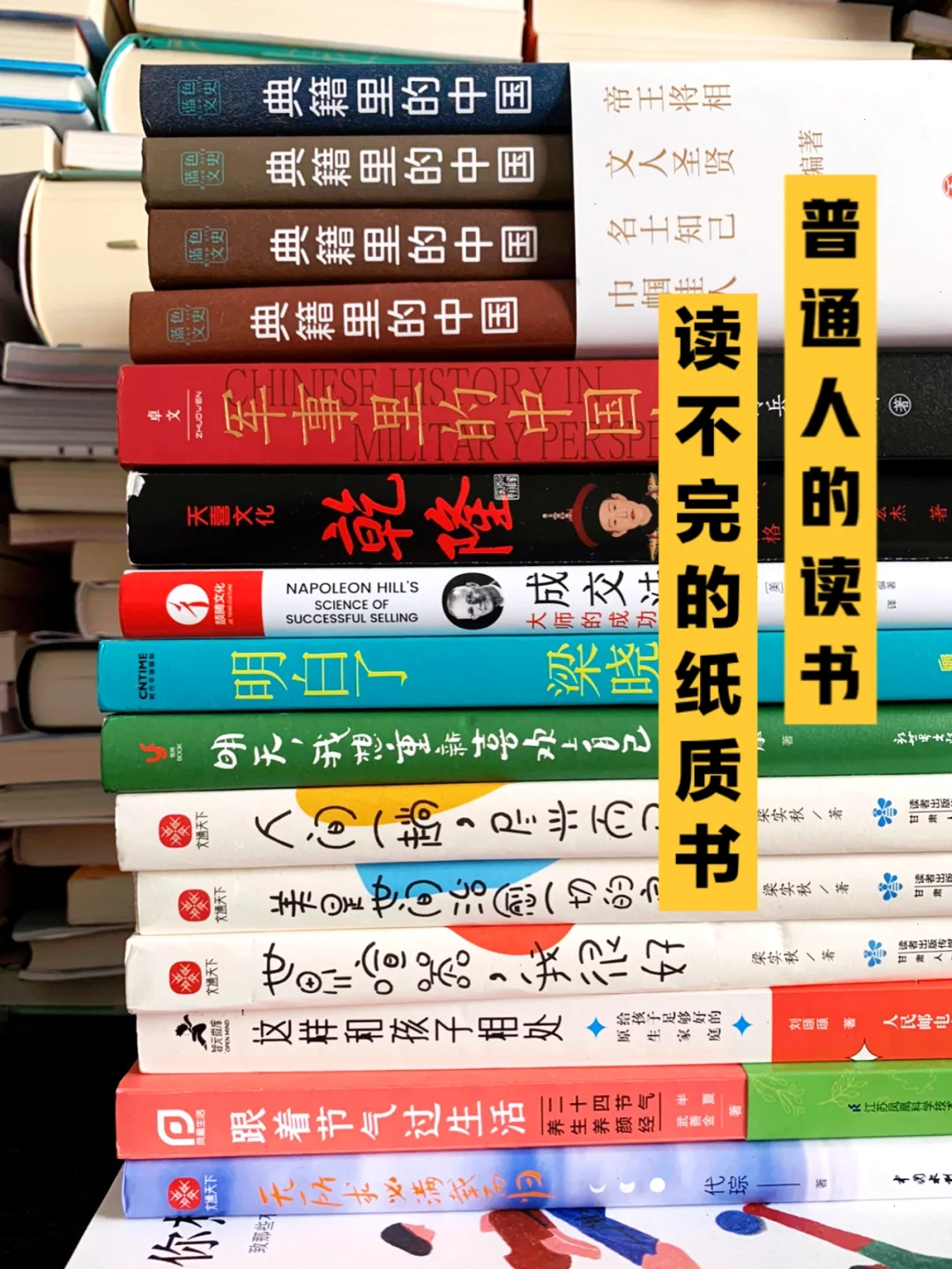 📚普通人是怎样做到读书自由⁉️很多人不知道