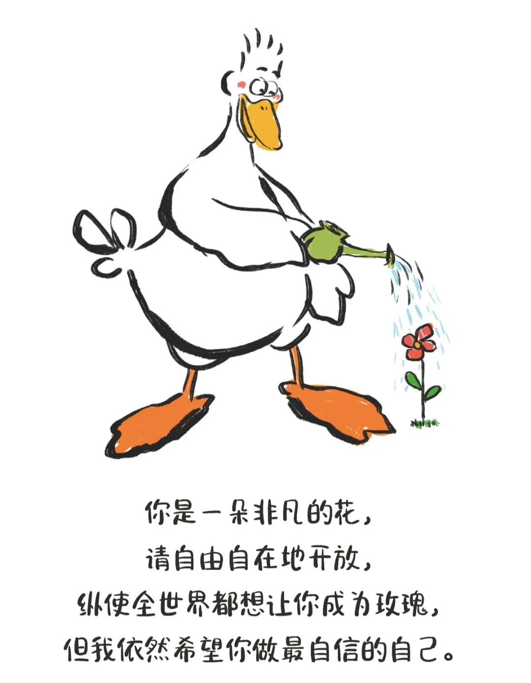 读书，世界就在眼前