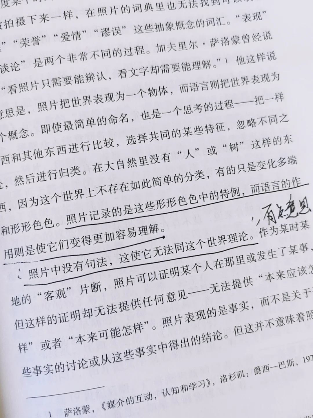  告别碎片化！3招找回深度阅读的力量