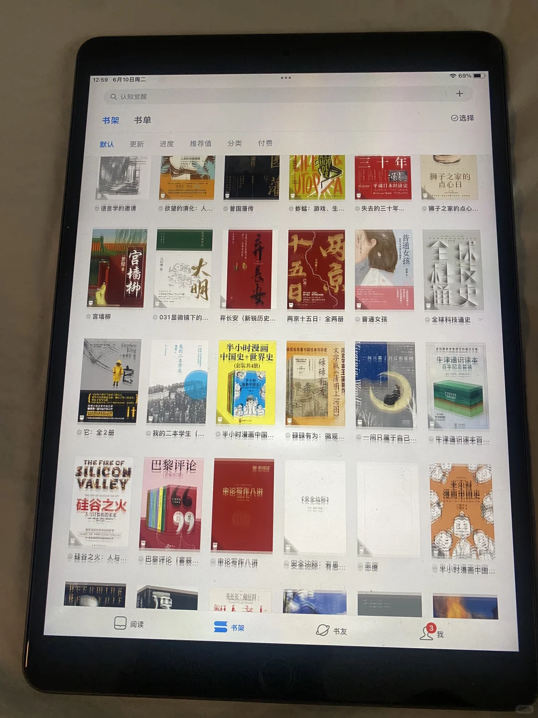 电子书自由达成！感谢小红书