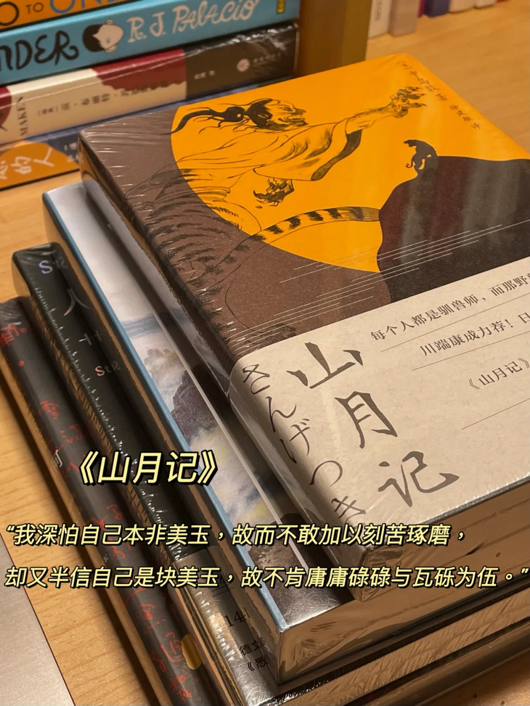 读书博主力荐｜薅羊毛‼️爱读纸质书的uu们进！