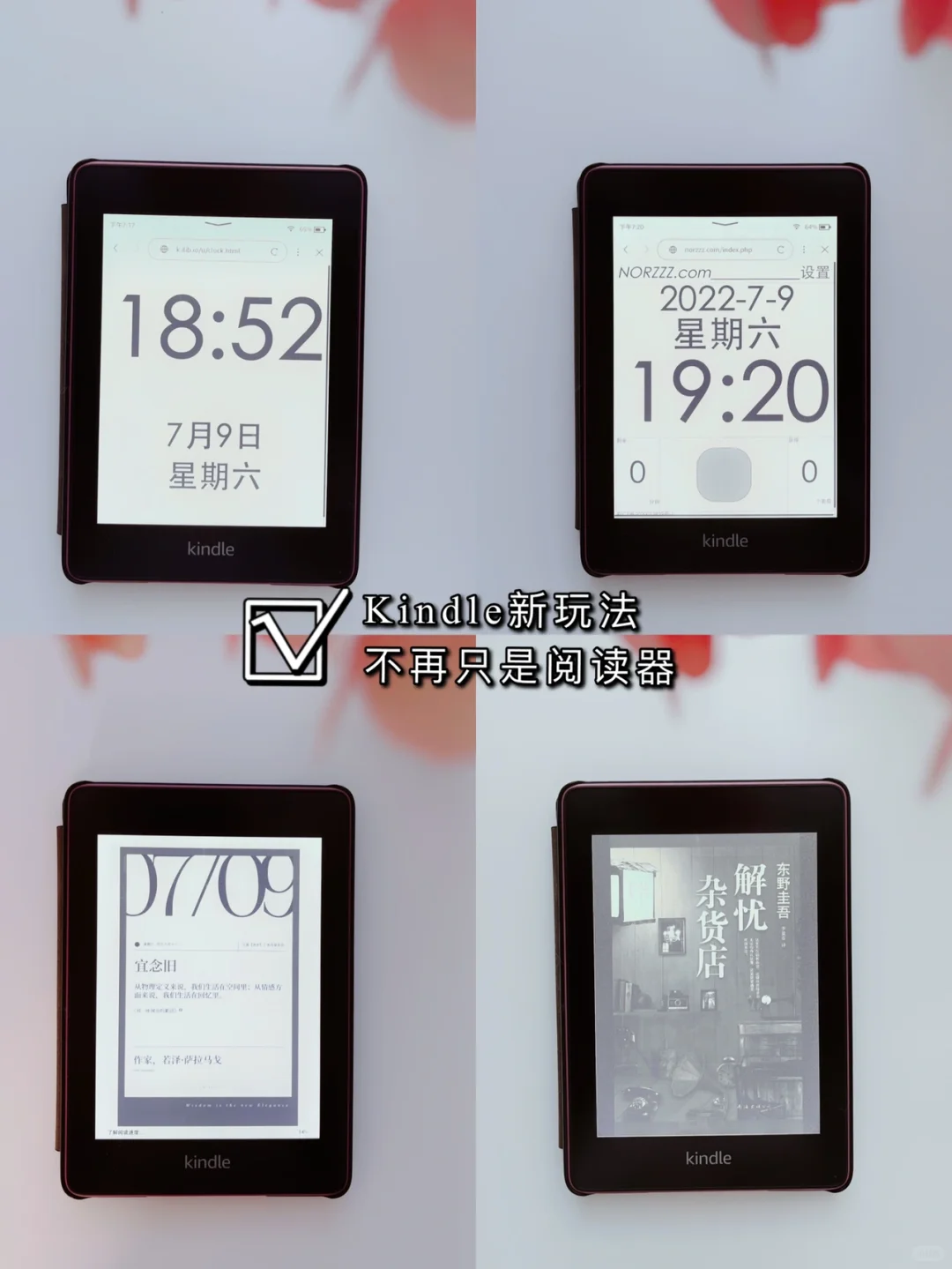 读书必备宝藏文具 | 好用不踩雷💣‼️