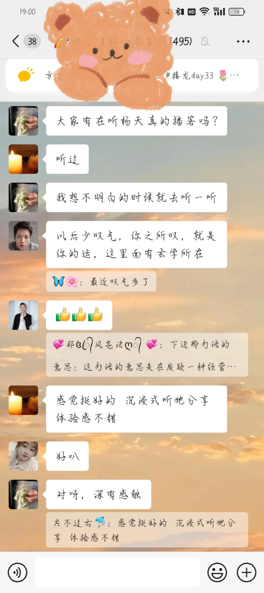 这是什么宝藏群啊😭😭😭