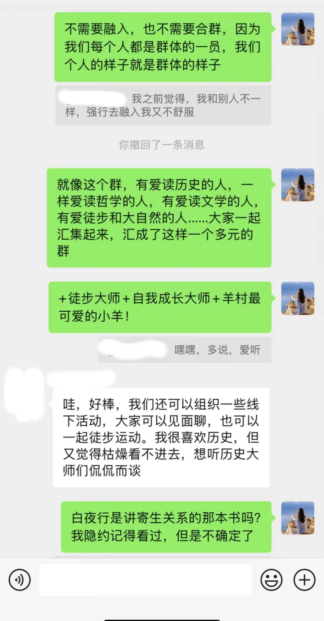推荐一个宝藏读书群！！！
