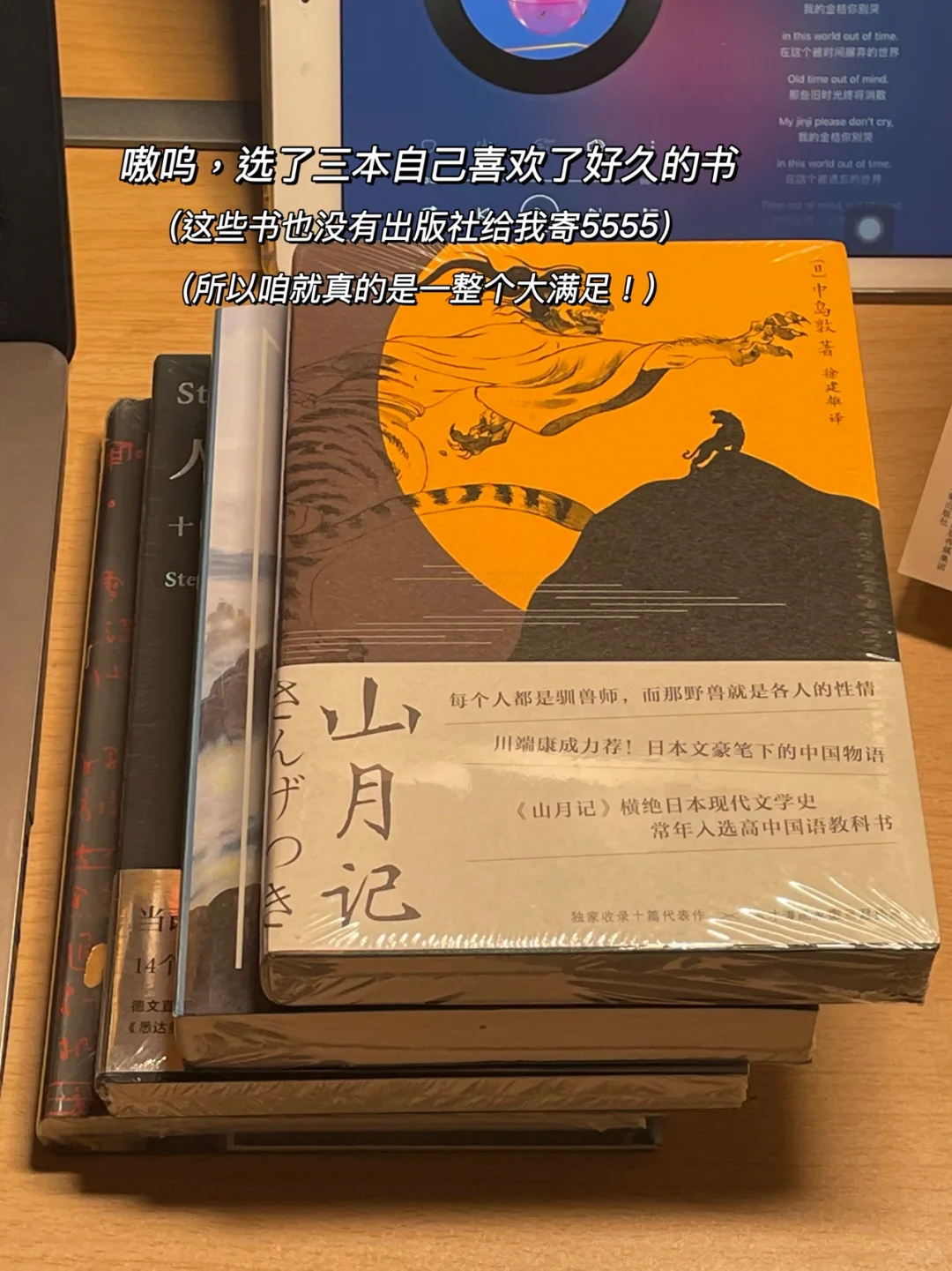 读书博主力荐｜薅羊毛‼️爱读纸质书的uu们进！