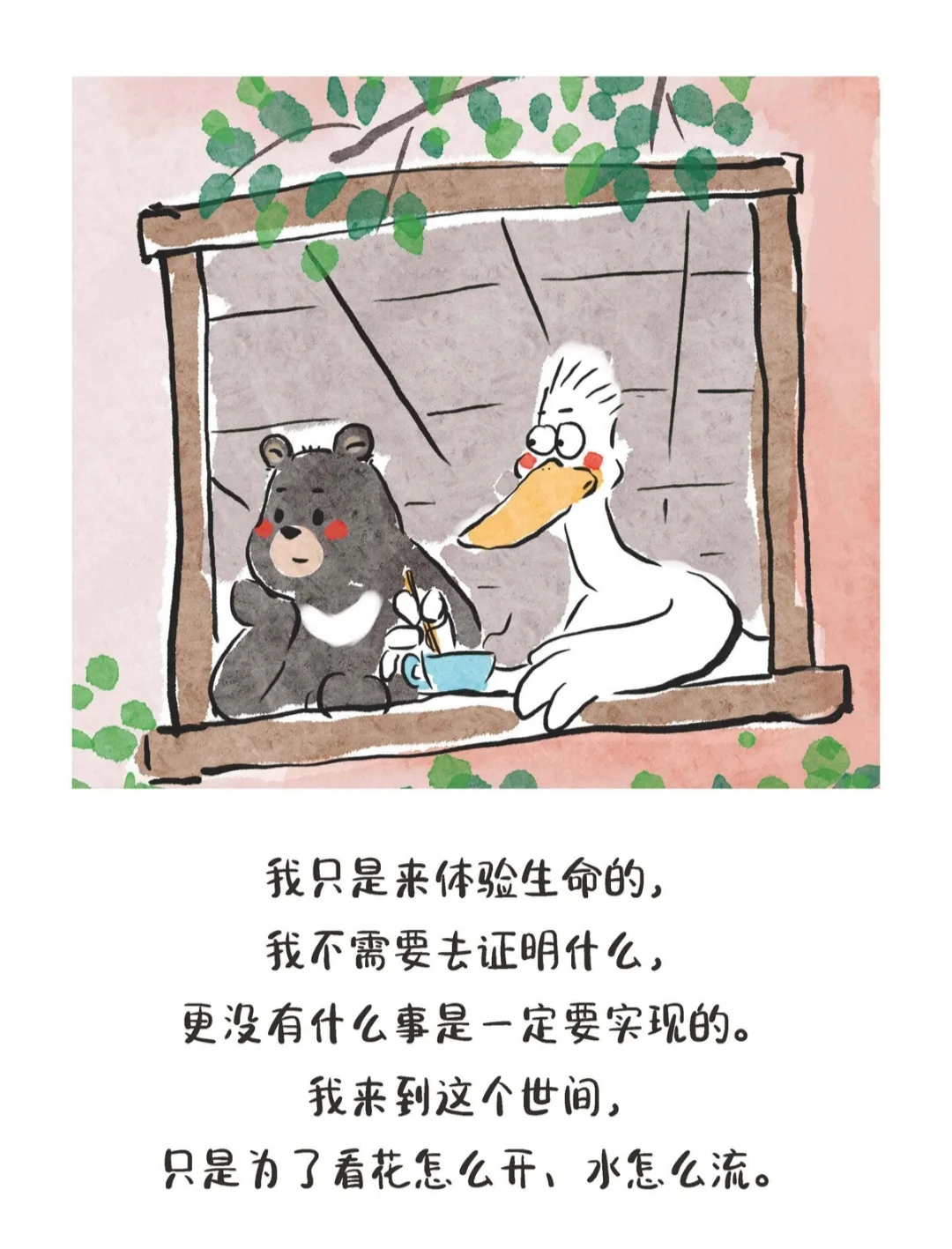 读书，世界就在眼前