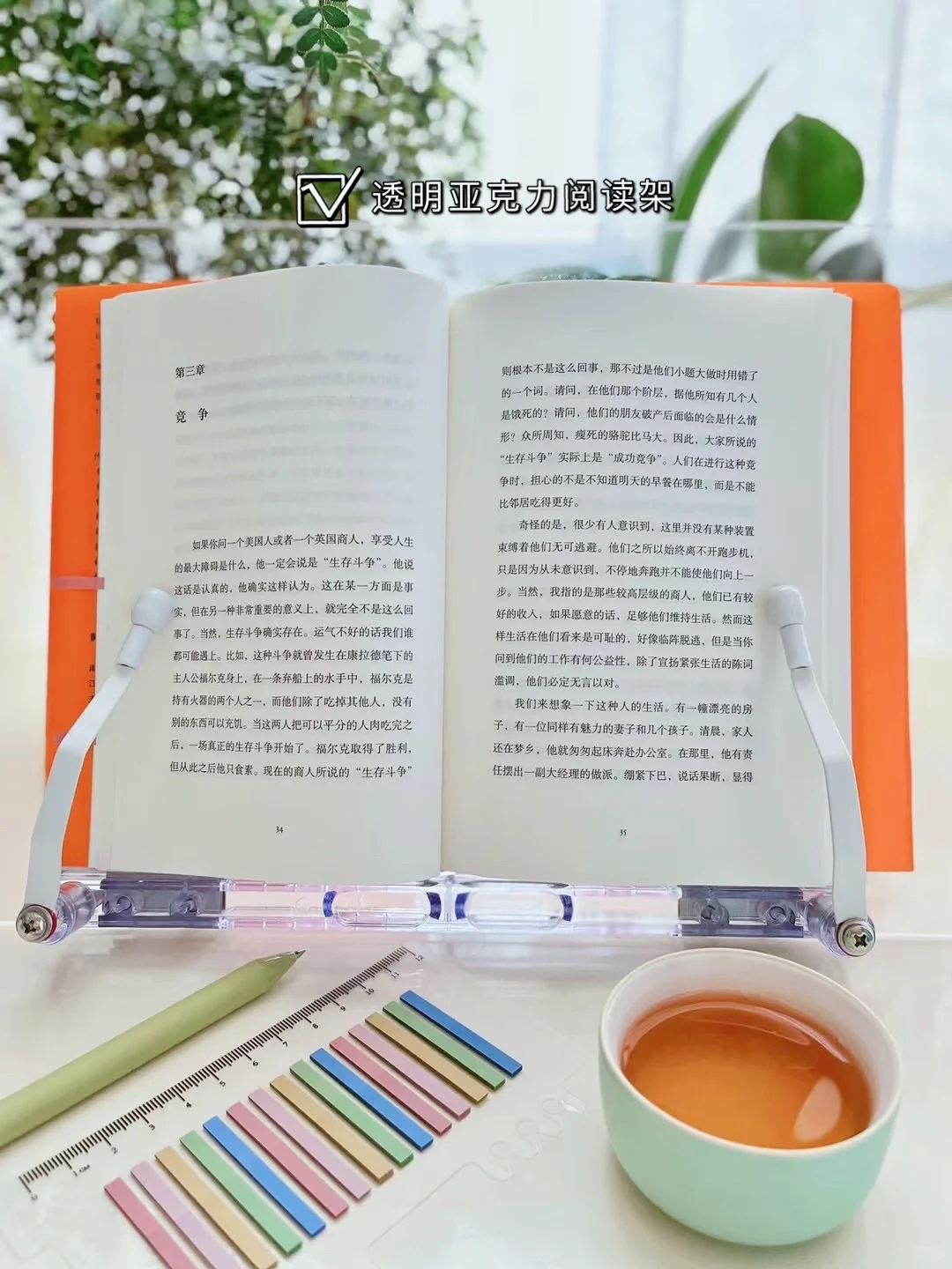 读书必备宝藏文具 | 好用不踩雷💣‼️