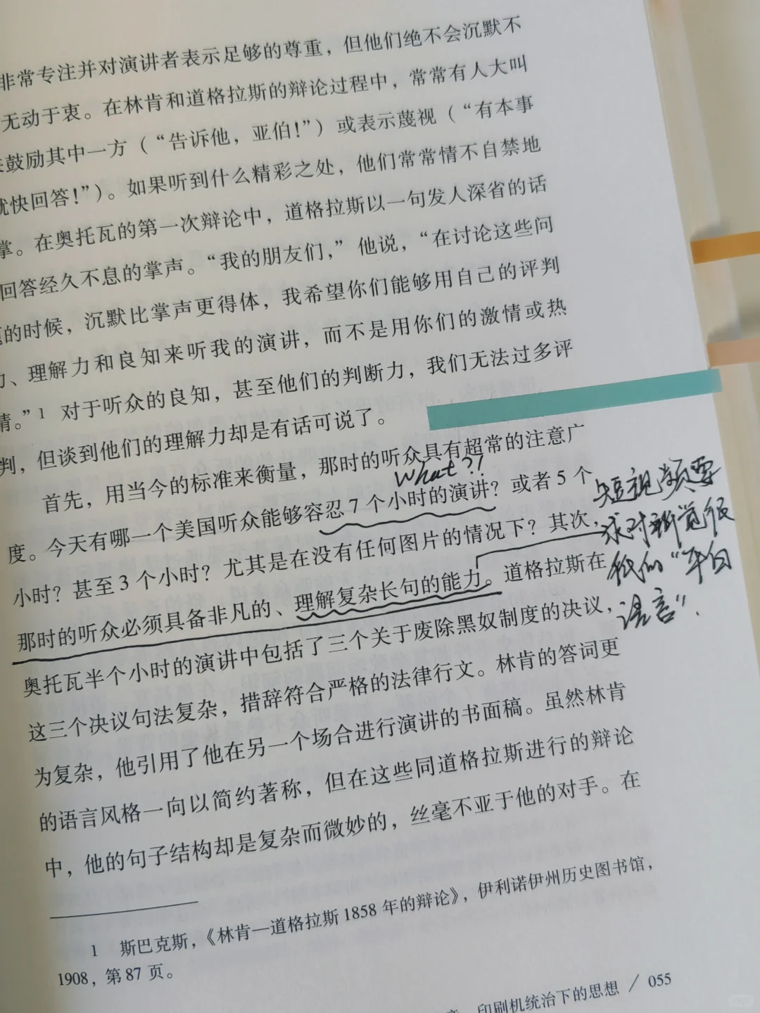 告别碎片化！3招找回深度阅读的力量