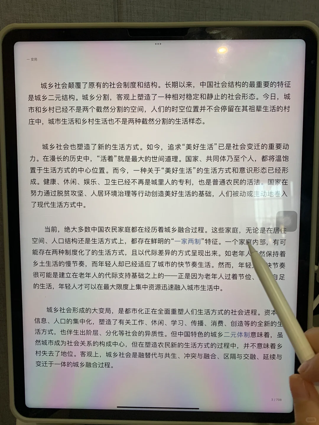 读书好物分享📚轻松实现电子书自由