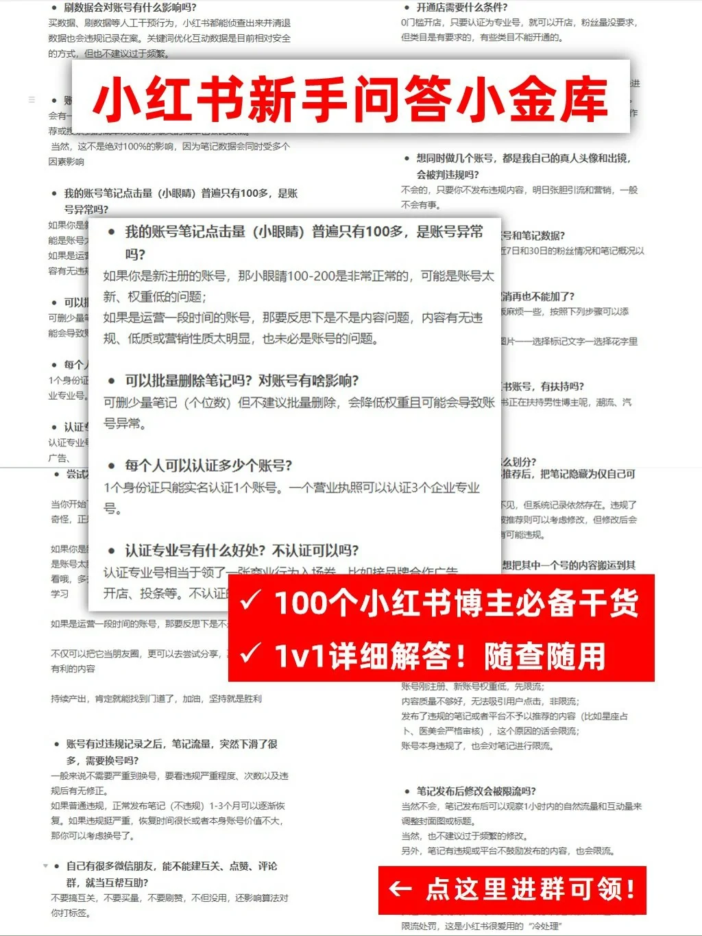 把读过的书变成💰，做读书博主可太香了❗