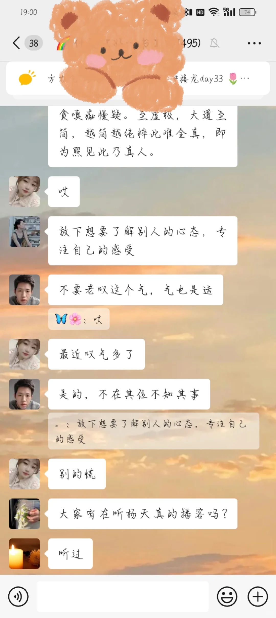 这是什么宝藏群啊😭😭😭