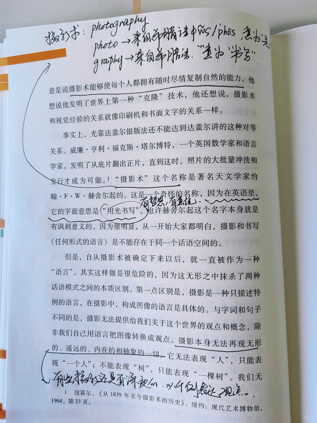  告别碎片化！3招找回深度阅读的力量