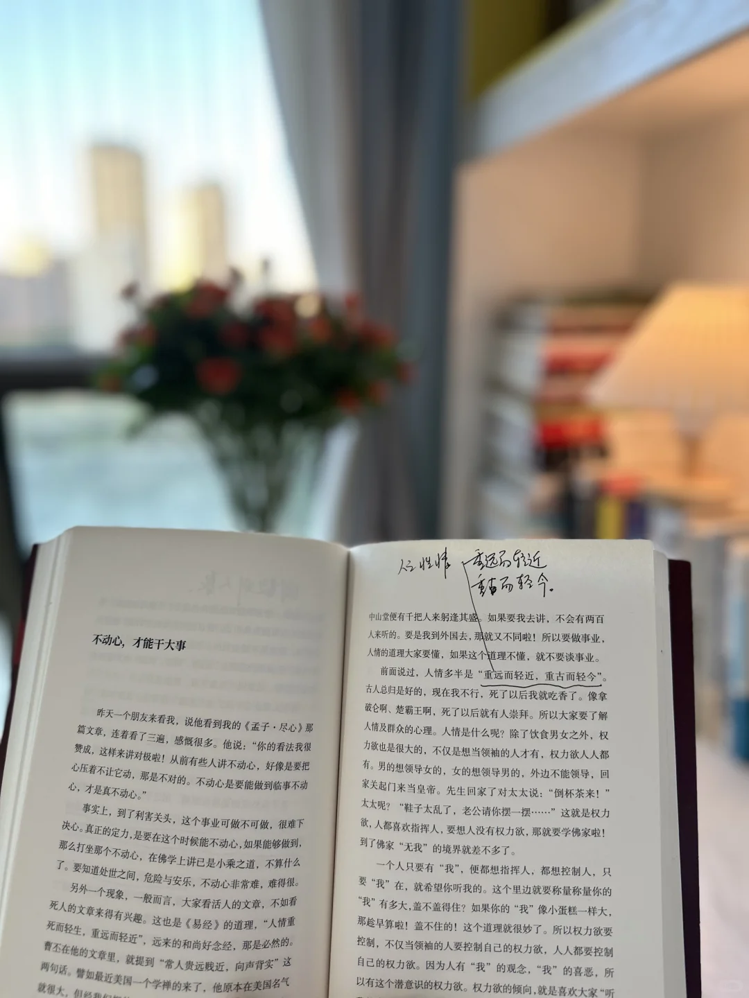 中年才发现：读书，真的可以改变一个人