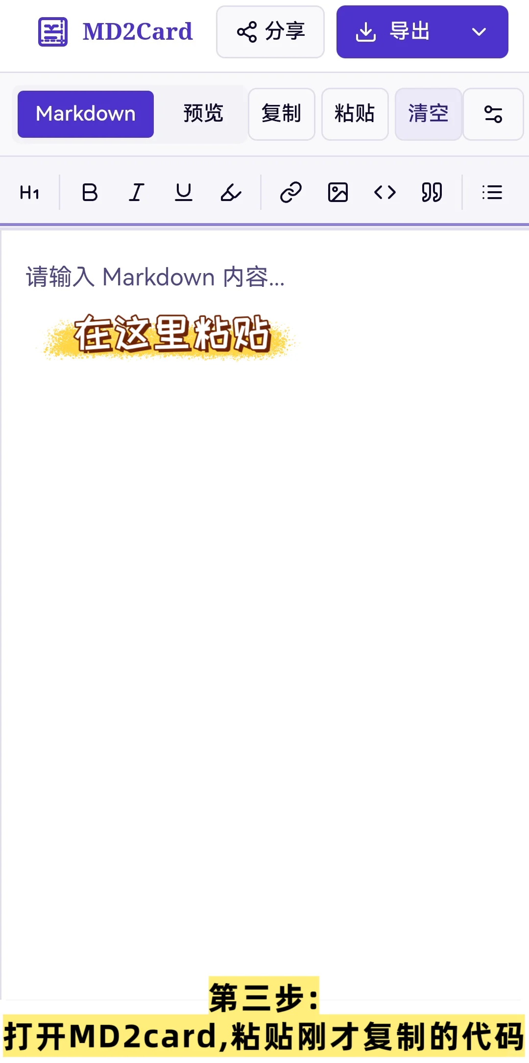 AI 组合一键做知识卡片，知识图文博主必知