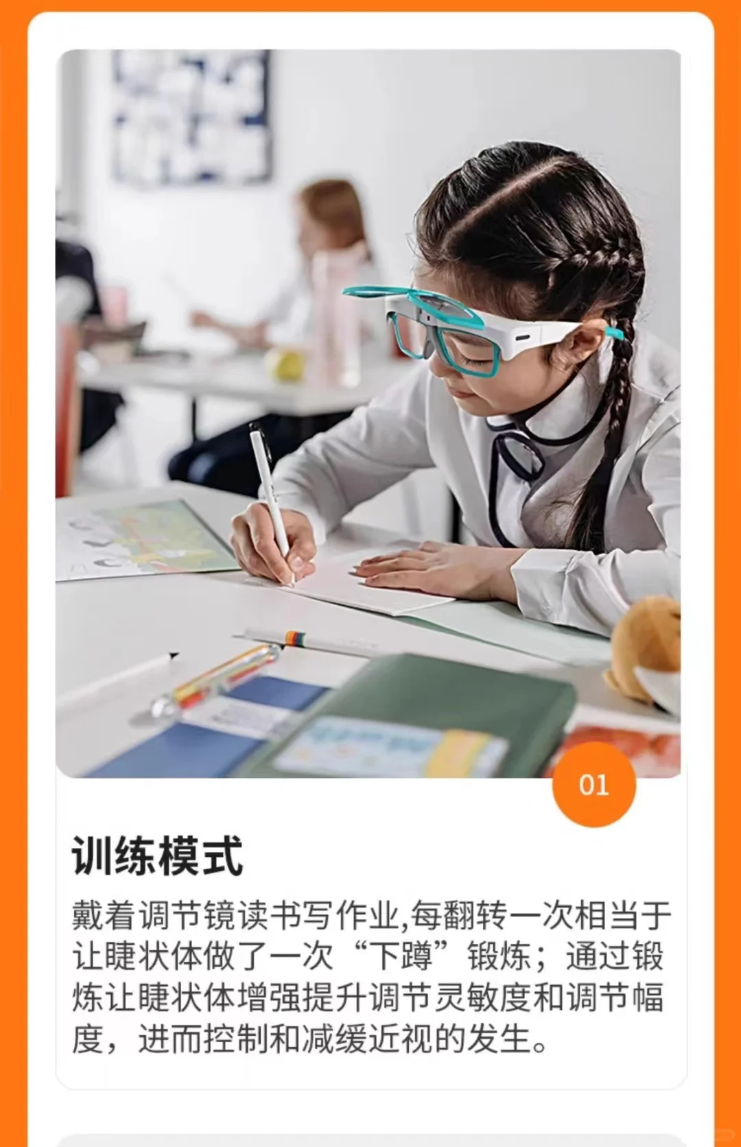 那些能让我乖乖读书的神器👀