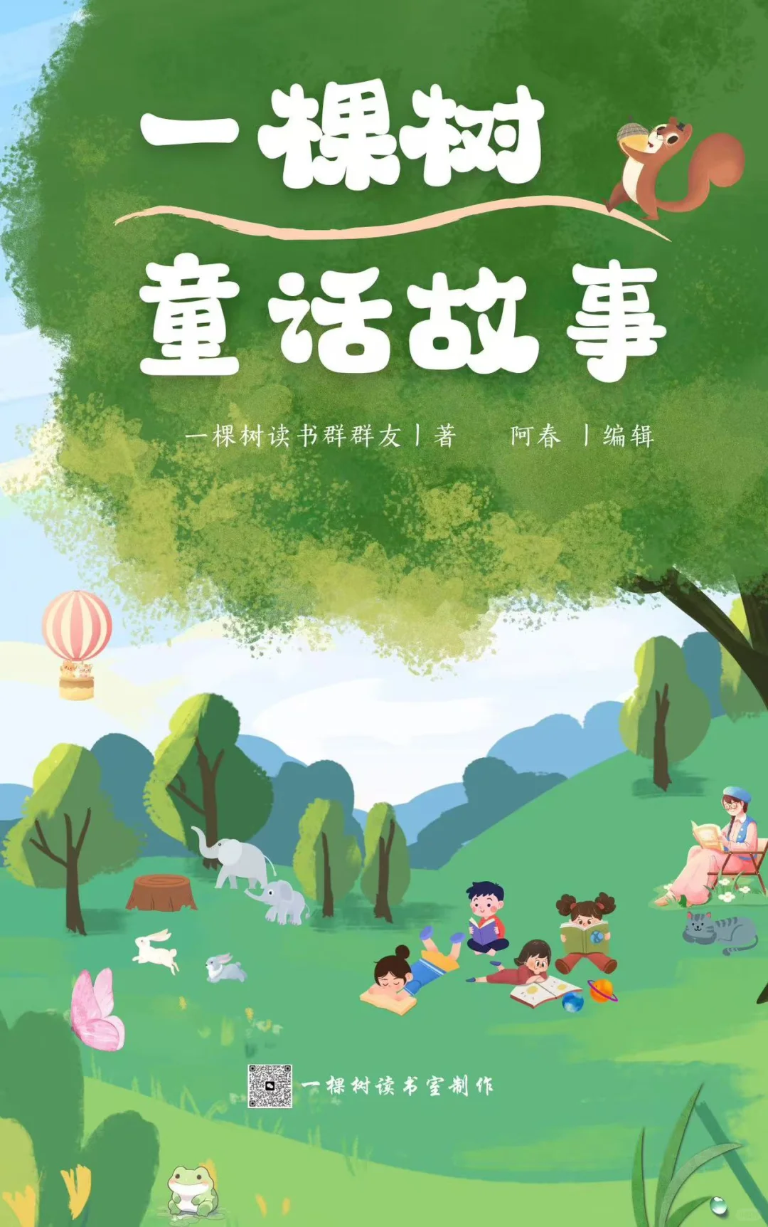 推荐一个宝藏读书群！！！