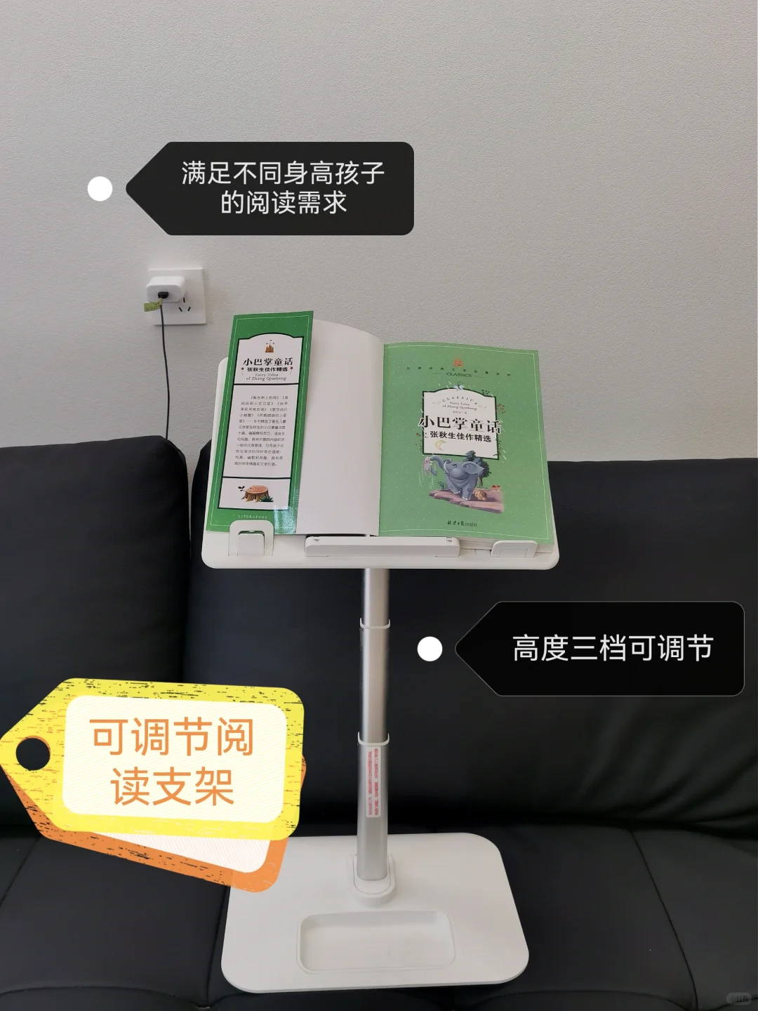 阅读好物没它真不行。