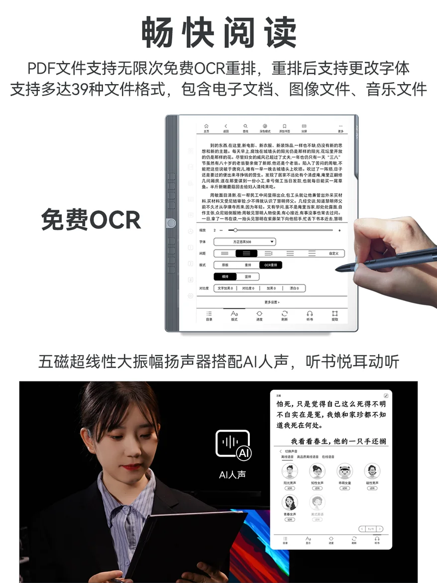 💡抢先看！汉王N10Pro二代价格参数大解密