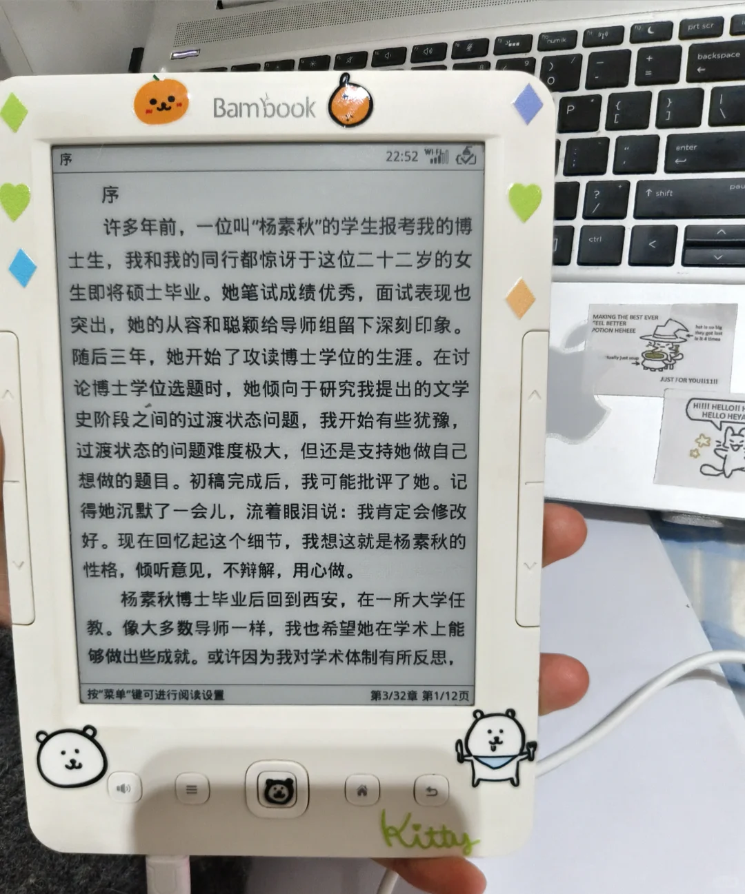 新收到的电子小垃圾