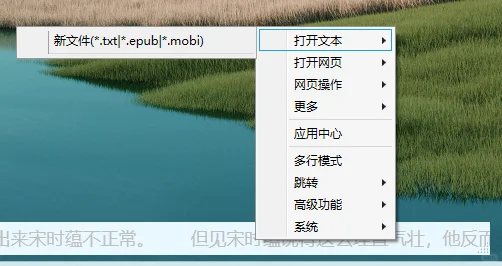 上班看小说不被抓，全靠这个神器