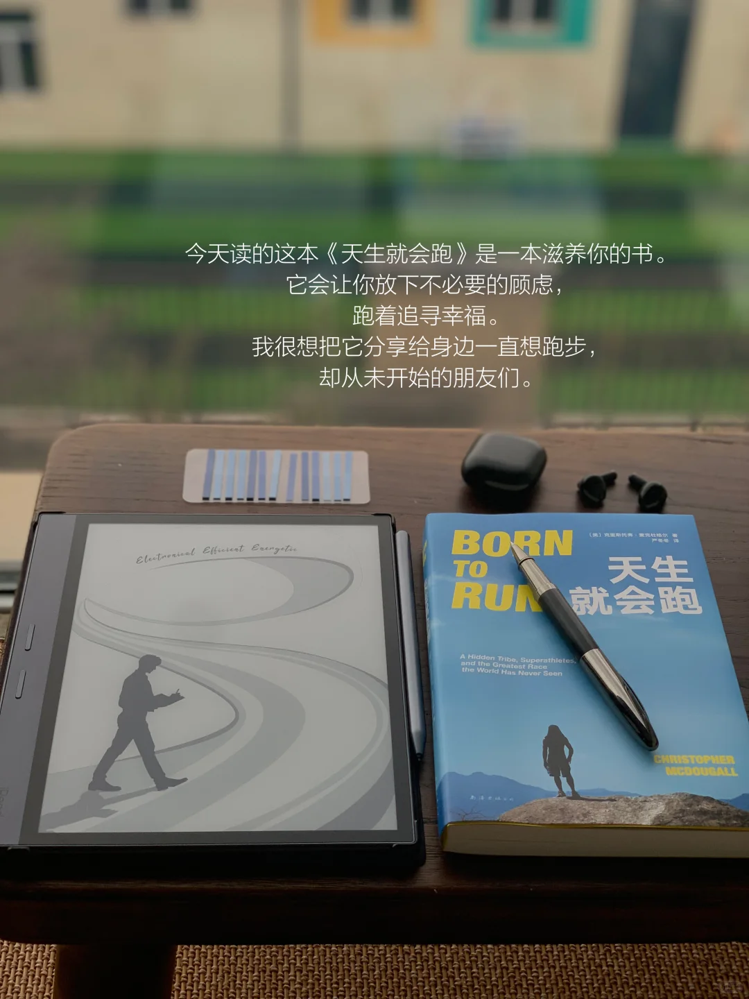 人要到能滋养和托举你的地方去