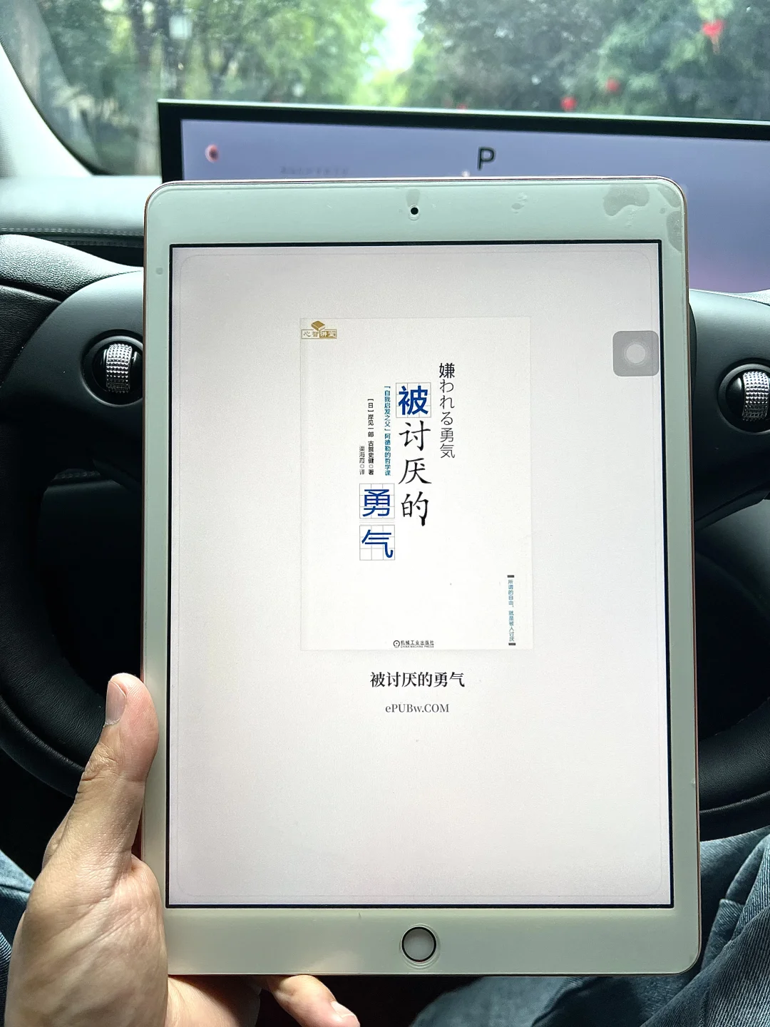啊啊啊啊啊，今天读书自由啦！！感谢